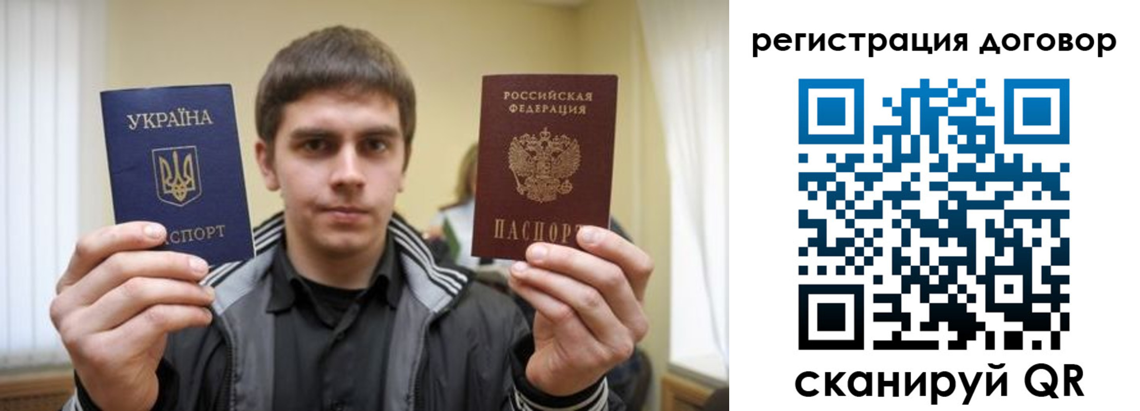 прописка для кредита в Касимове
