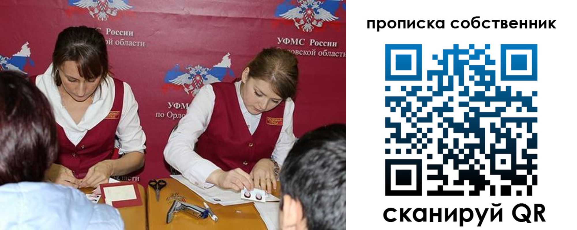 прописка поиск в Касимове