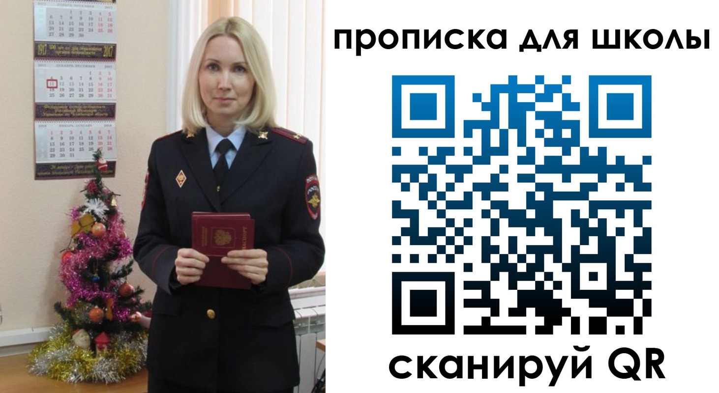 миграционный учет в Касимове