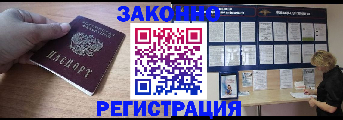 регистрация для дет. сада в Касимове