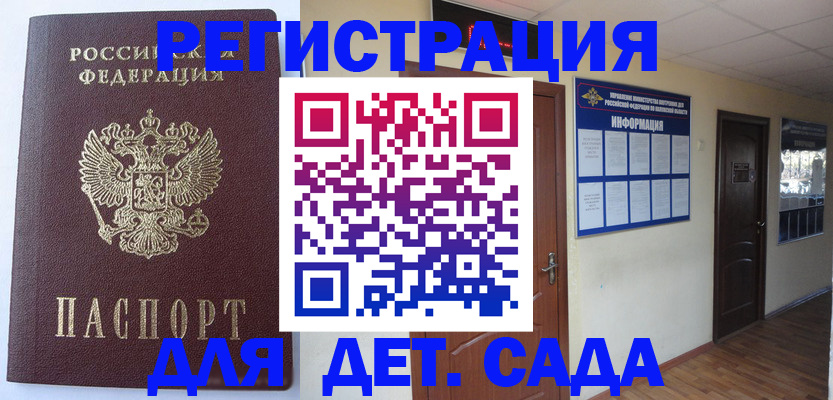 пропишу в квартире в Касимове